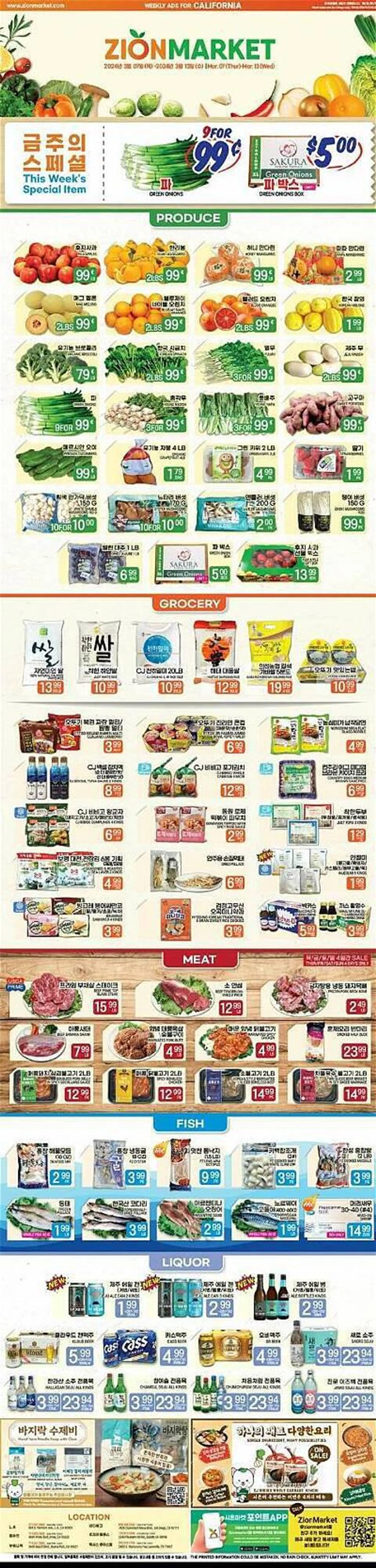 Weekly ad Zion Market Weekly Ad from March 7 to March 13 2024 - Page 1
