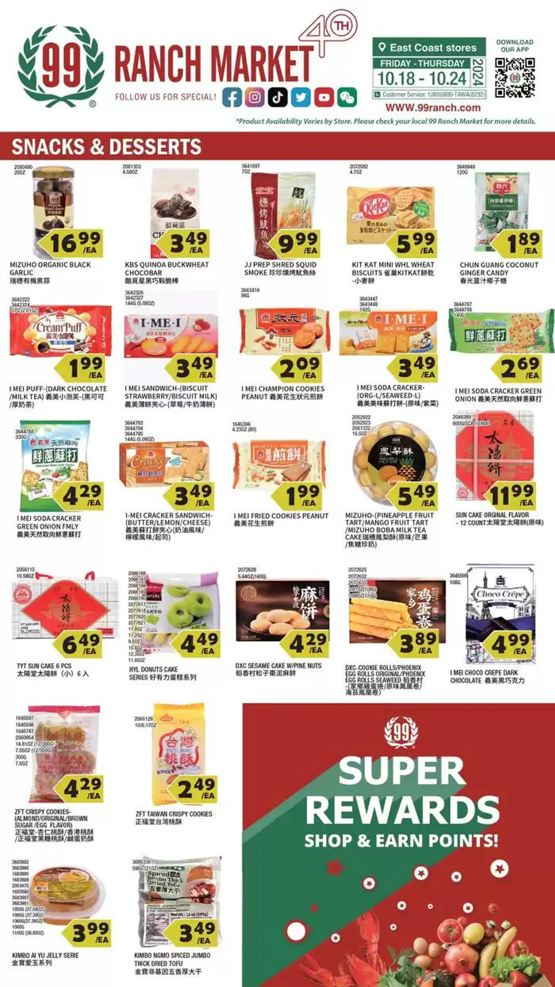 Weekly ad 99 ranch Grocery from October 18 to October 25 2024 - Page 2