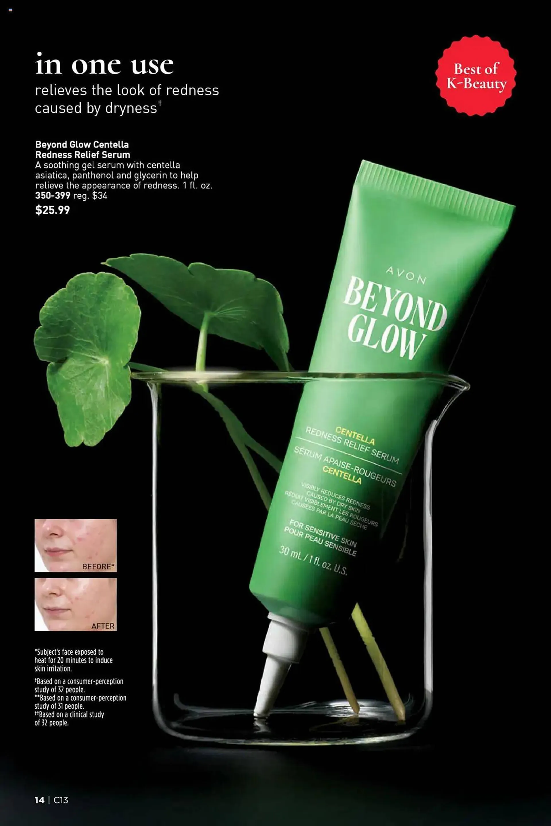 Weekly ad Avon Weekly Ad from June 18 to July 2 2025 - Page 15