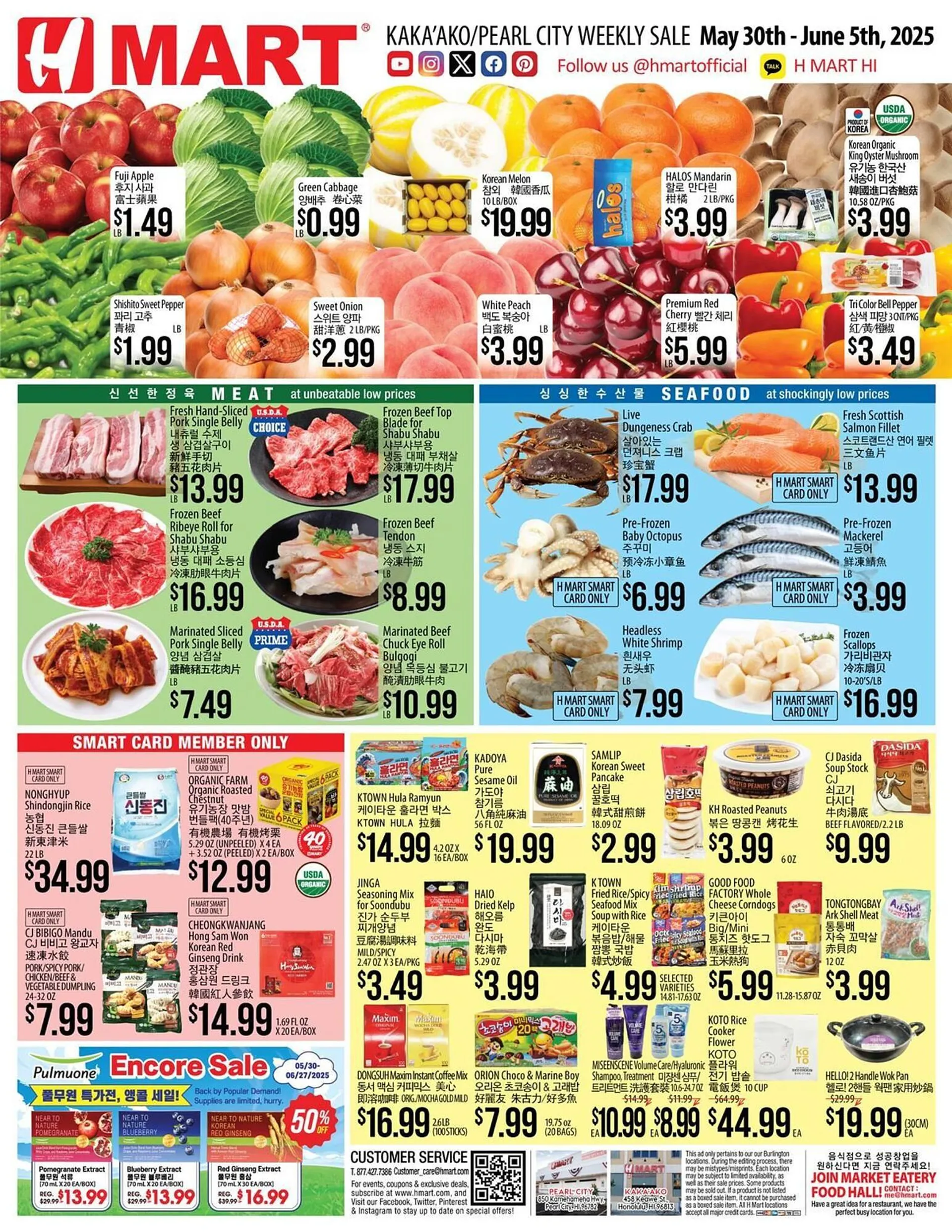Weekly ad Hmart Weekly Ad from May 30 to June 5 2025 - Page 1