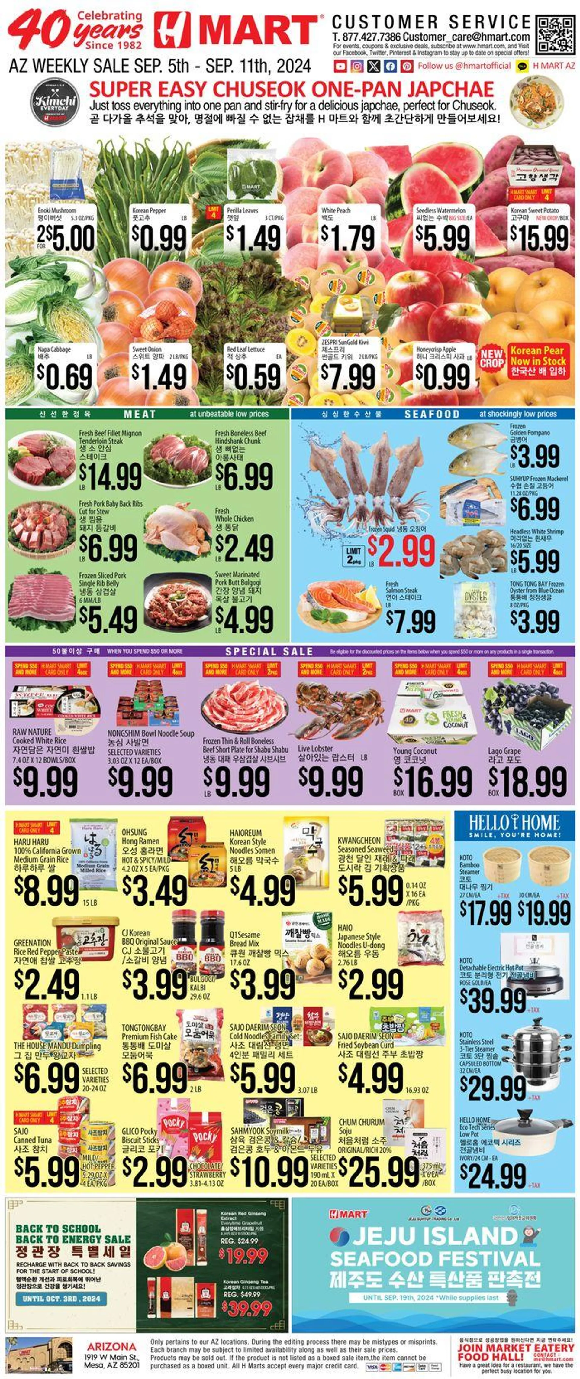 Hmart weekly ad - 1