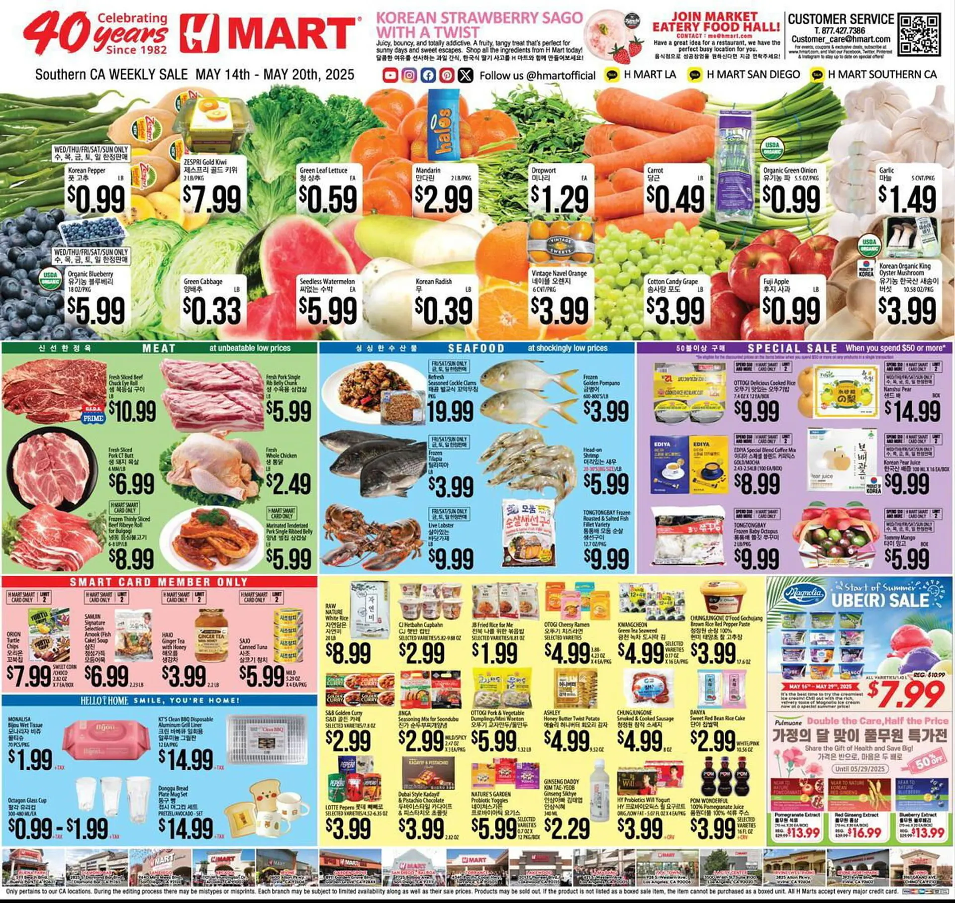 Hmart Weekly Ad - 1
