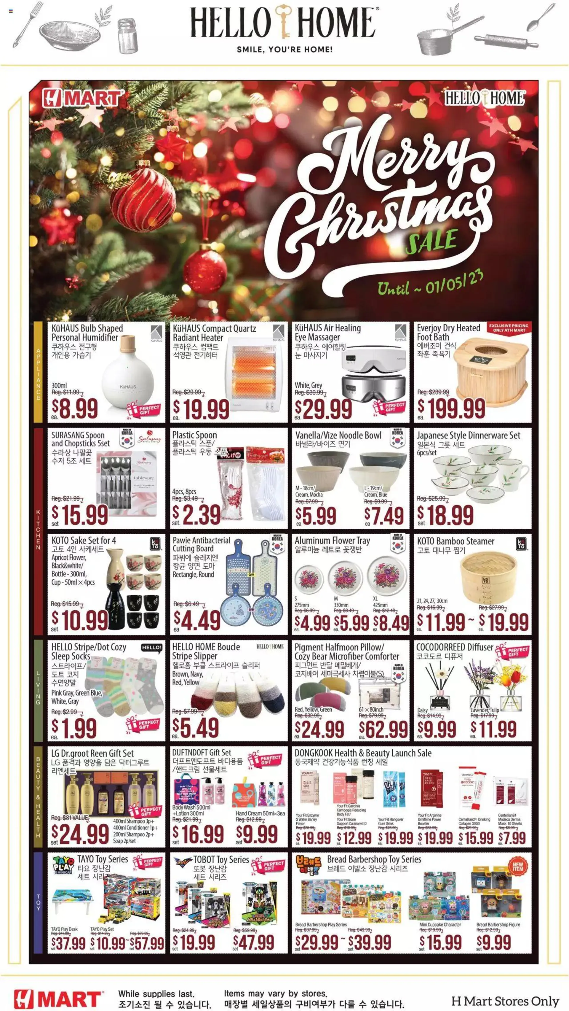 Hmart - Weekly sales on New York & New Jersey HOUSEWARE SALE - New York & New Jersey