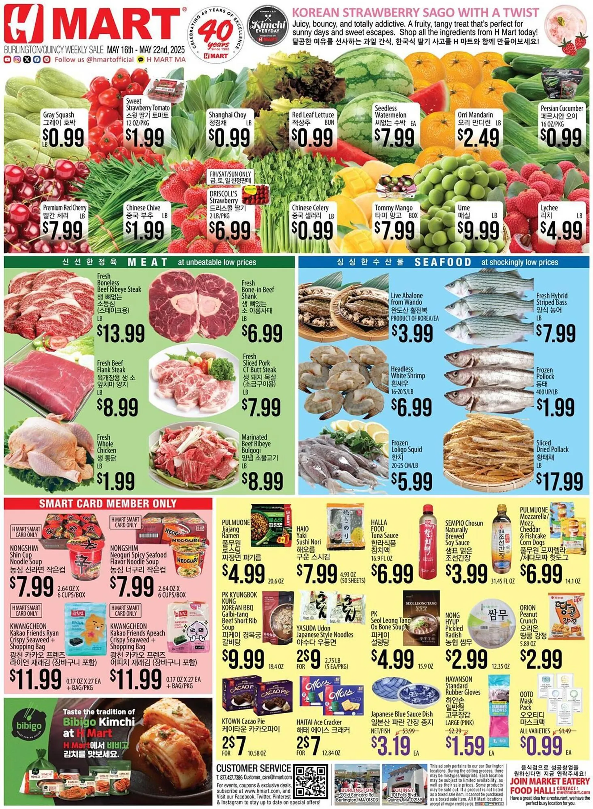 Hmart Weekly Ad - 1