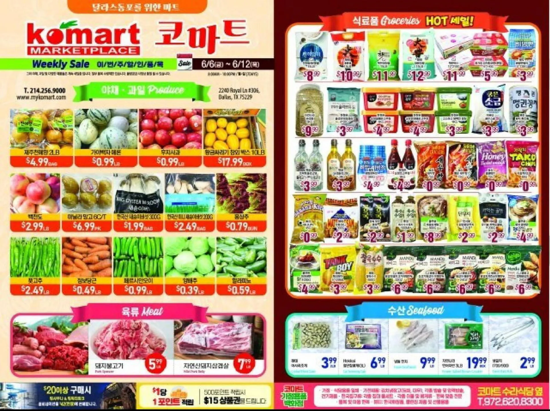 Weekly ad Komart Marketplace Weekly Ad from June 6 to June 12 2025 - Page 1
