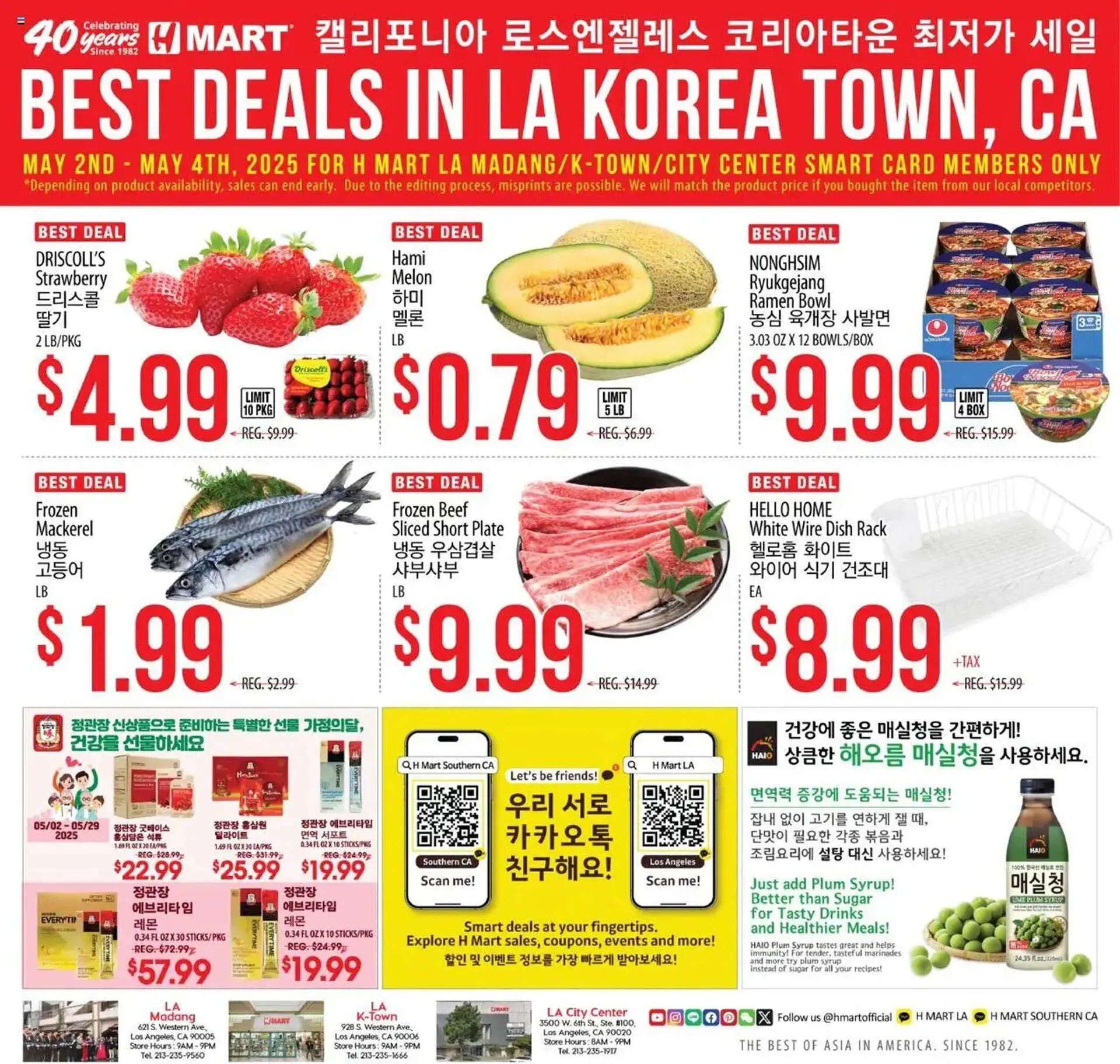 Hmart Weekly Ad - 1