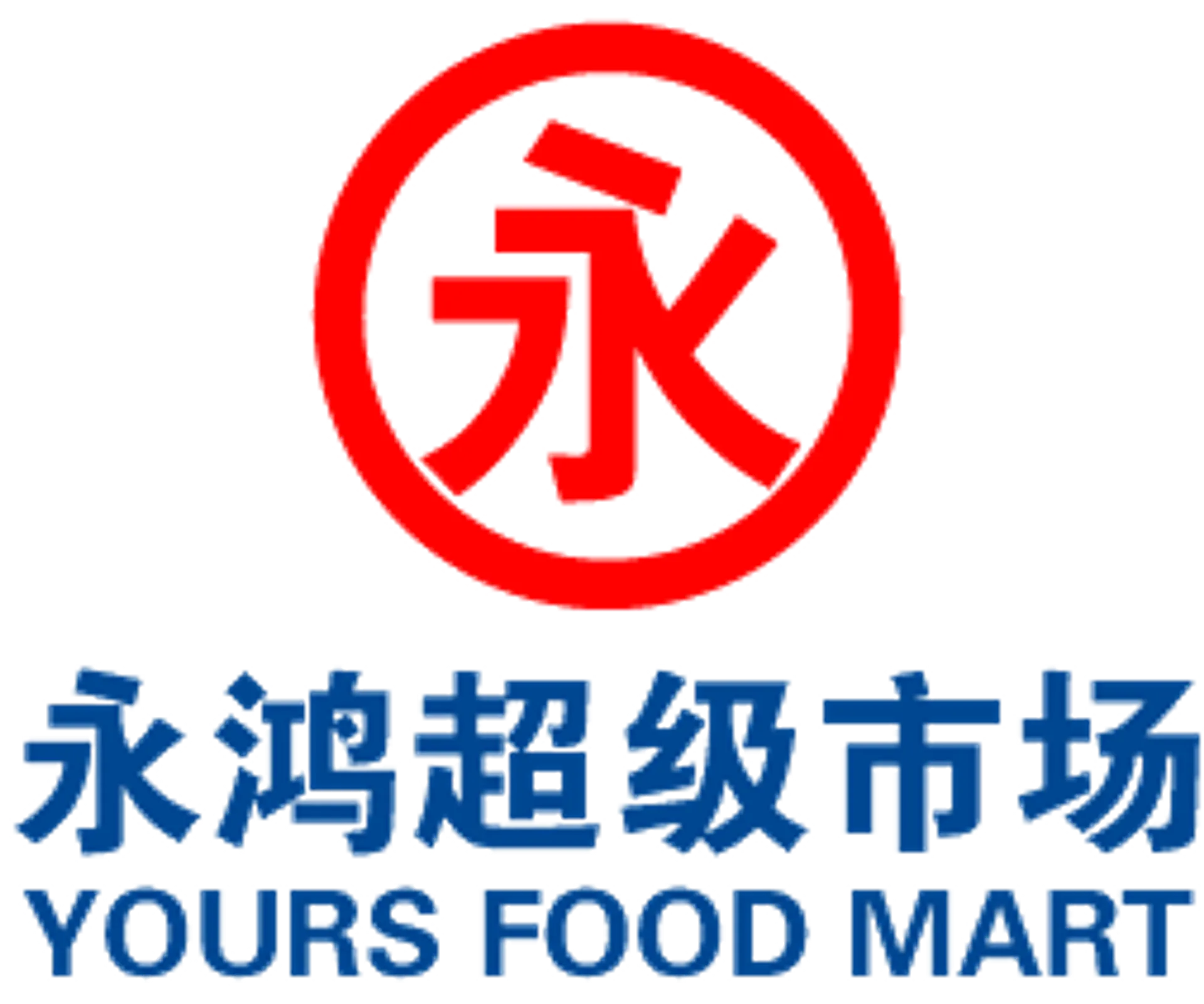 Yours Food Mart logo. Current weekly ad