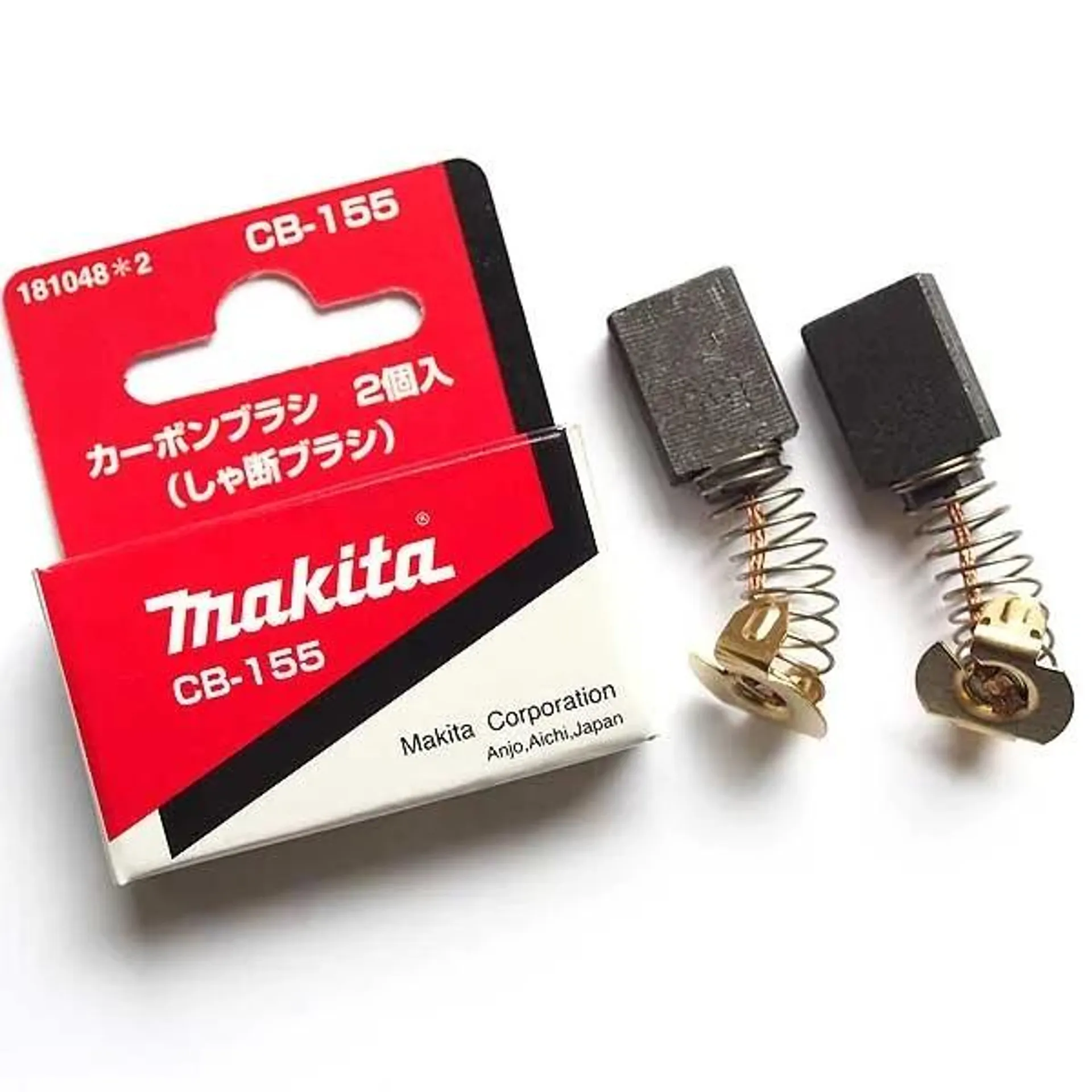 Makita Carbon Brush Set CB155 181048-2