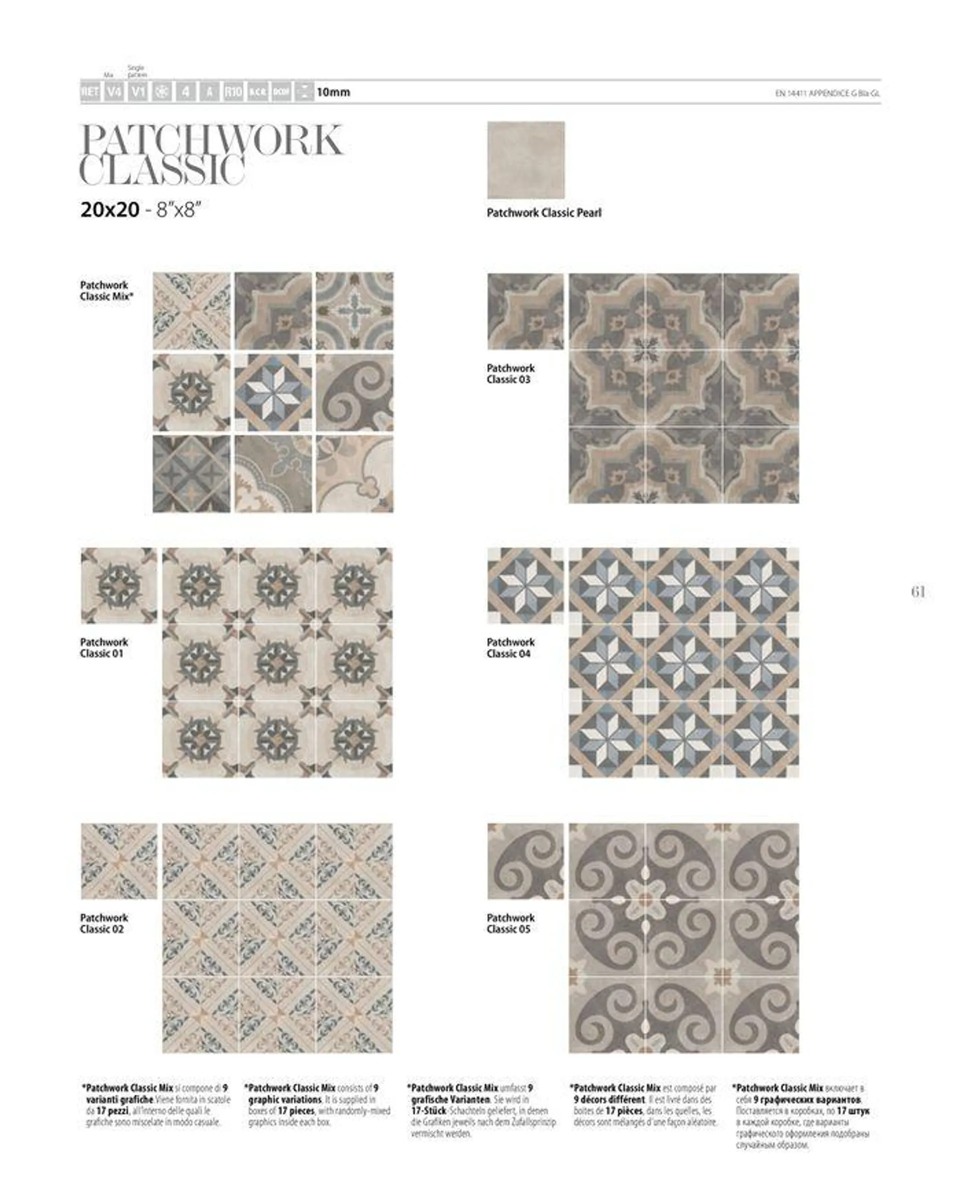 Patchwork from 7 November to 30 June 2024 - Catalogue Page 63