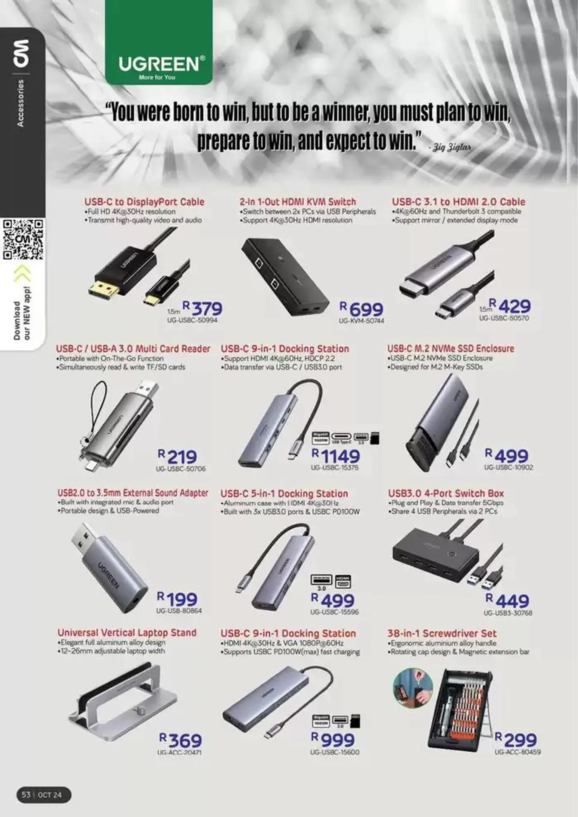 October Catalog. from 1 October to 31 October 2024 - Catalogue Page 54