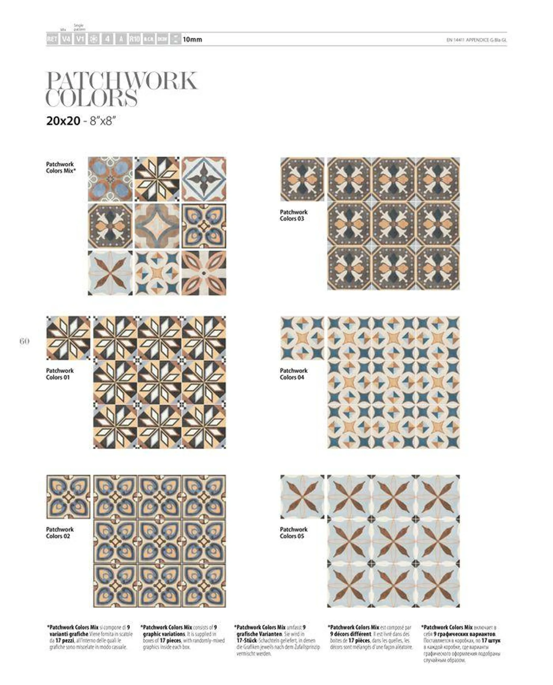 Patchwork from 7 November to 30 June 2024 - Catalogue Page 62