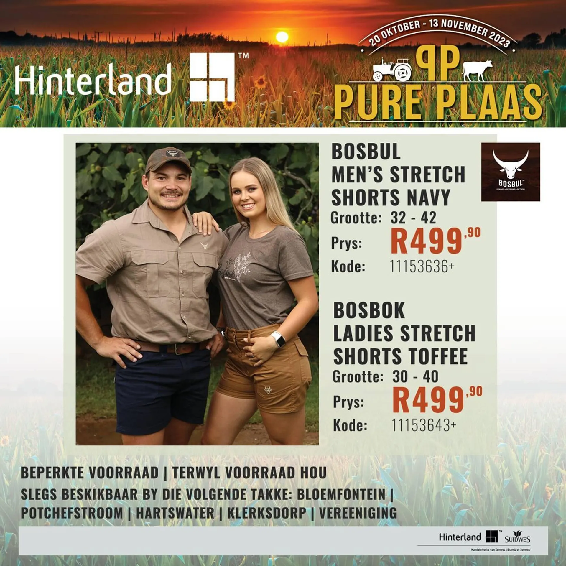 Hinterland catalogue