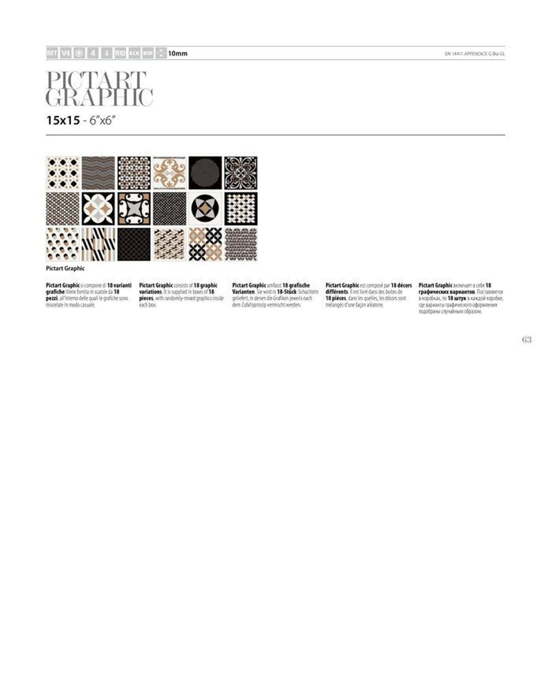 Patchwork from 7 November to 30 June 2024 - Catalogue Page 65