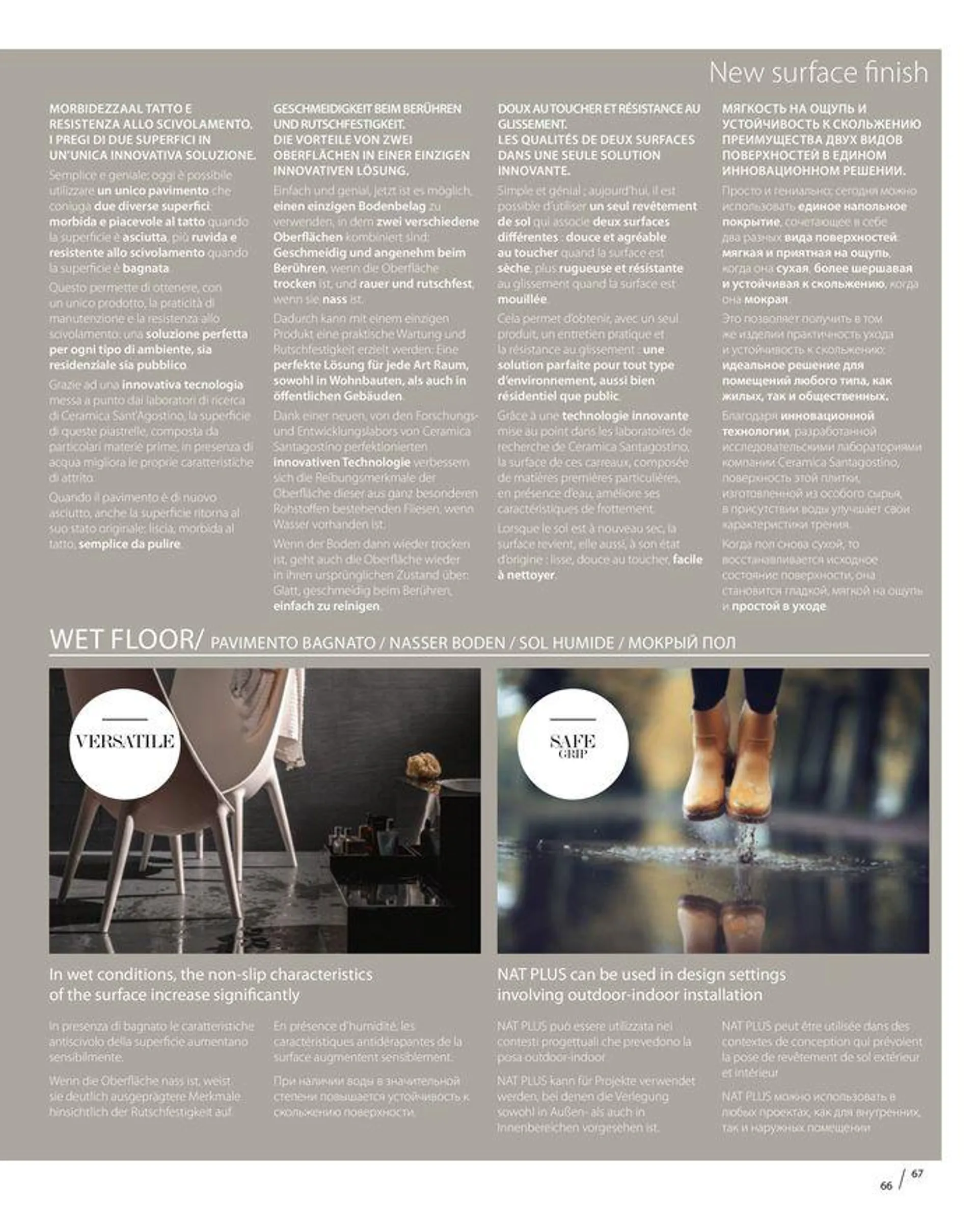 Deconcrete Story from 7 November to 30 June 2024 - Catalogue Page 69