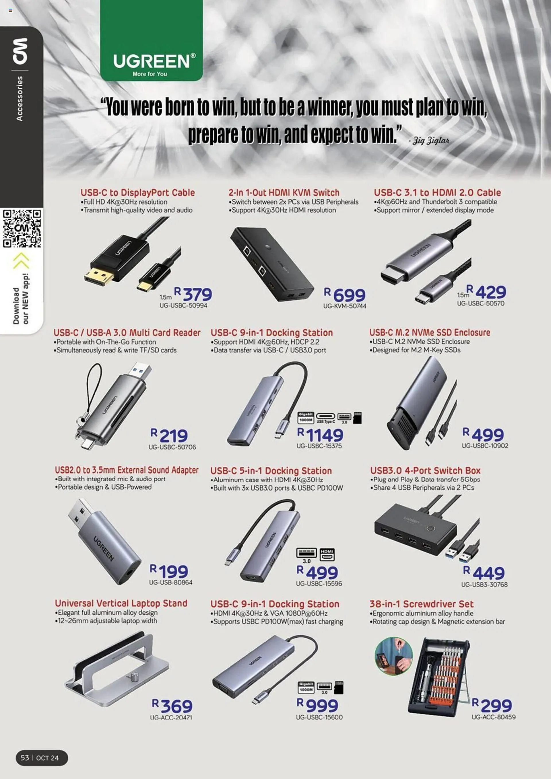 Computer Mania catalogue from 1 October to 31 October 2024 - Catalogue Page 54