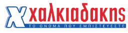 χαλκιαδάκης logo