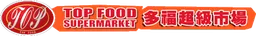 top food supermarket logo