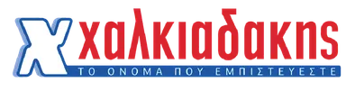 Χαλκιαδάκης