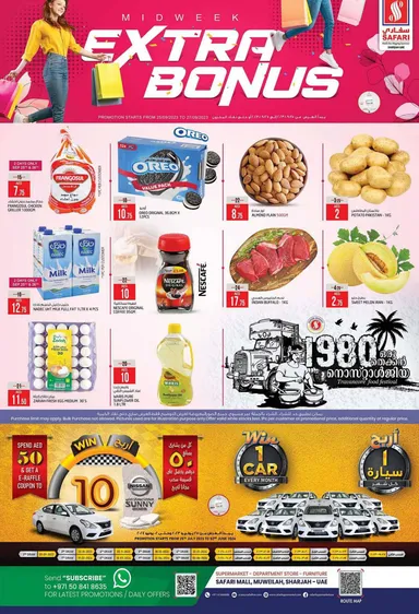 Safari Hypermarket catalogue
