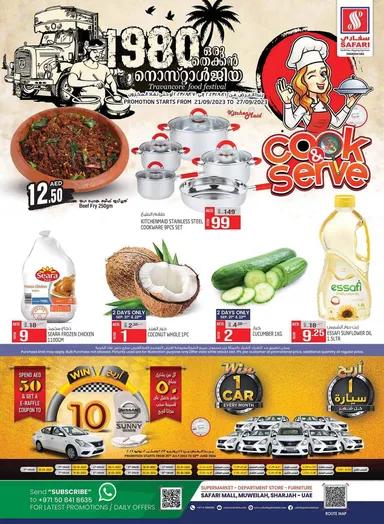 Safari Hypermarket catalogue