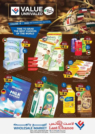 Last Chance catalogue
