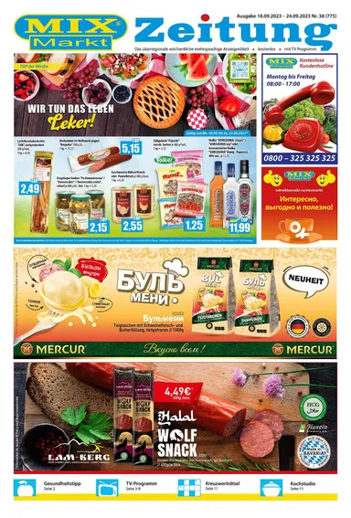 Mix Markt Prospekt