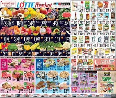 Lotte Plaza Market Weekly Ad