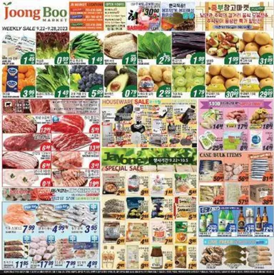 Joong Boo Market Weekly Ad