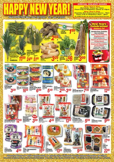 Don Quijote Hawaii Current weekly ad