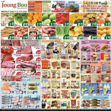 Joong Boo Market Weekly Ad